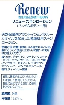 Amazon | メラルーカ Melaleuca リニュー スキン ローション
